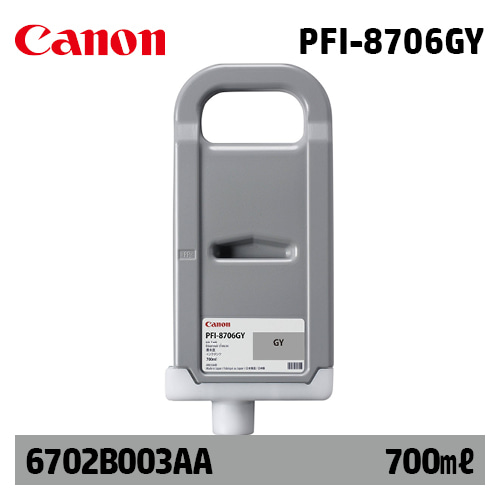 캐논 PFI-8706GY 700㎖ 회색(Gray) 정품 잉크 카트리지 (6702B003AA)