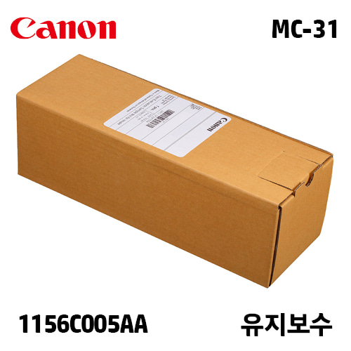 캐논 MC-31 유지보수(Maintenance) 정품 키트 카트리지 (1156C005AA)