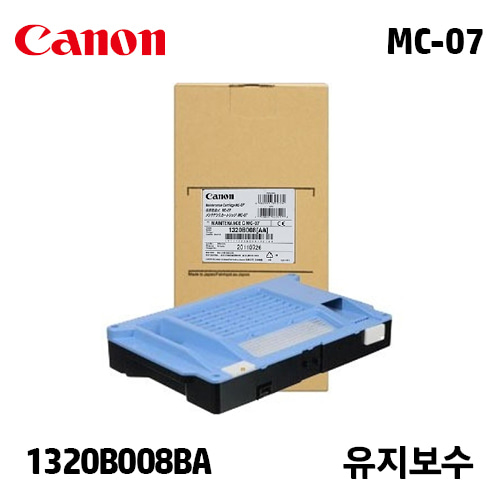 캐논 MC-07 유지보수(Maintenance) 정품 키트 카트리지 (1320B008BA)