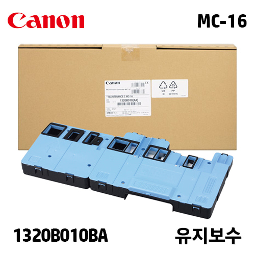 캐논 MC-16 유지보수(Maintenance) 정품 키트 카트리지 (1320B010BA)