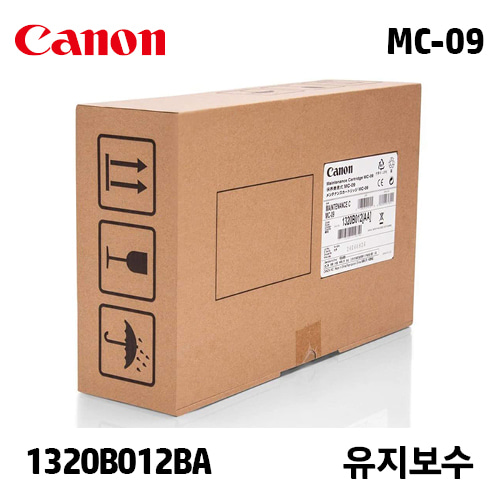 캐논 MC-09 유지보수(Maintenance) 정품 키트 카트리지 (1320B012BA)
