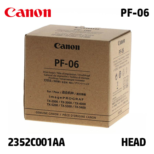 캐논 PF-06 일체형(Replacement) 정품 헤드 카트리지 (2352C001AA)