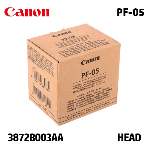 캐논 PF-05 일체형(Replacement) 정품 헤드 카트리지 (3872B003AA)