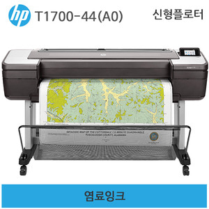 HP 디자인젯 T1700-44인치(A0)