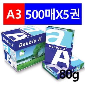 Double A 복사용지 A3 80g 복사용지 1Box(500매 X 5권) / 개별 무료 배송, 택배로만 배송
