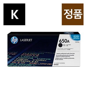 HP 650A Black 정품 레이저젯 토너 카트리지 (CE270A) / 무료배송