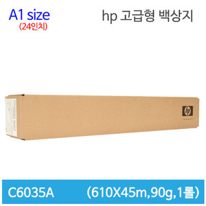 HP C6035A 24인치 순백색 잉크젯용지