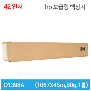 HP Q1398A 42인치 보급형 백상지