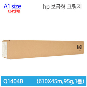 HP Q1404B 24인치 보급형 코팅지