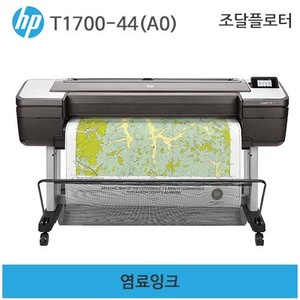 HP 디자인젯 T1700-44인치(A0)