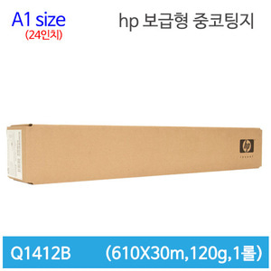 HP Q1412A 24인치 보급형 중코팅지