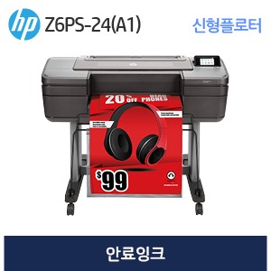 HP 디자인젯 Z6PS-24인치(A1)