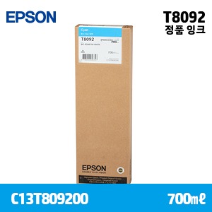 EPSON T8092 파랑 700㎖ 정품 잉크