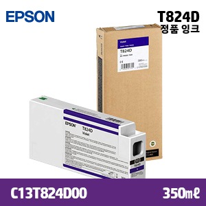EPSON T824D 바이올렛 350㎖ 정품 잉크