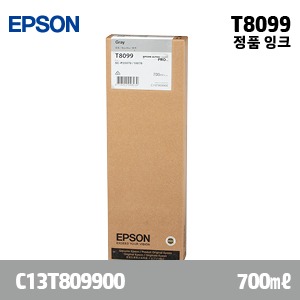 EPSON T8099 회색 700㎖ 정품 잉크