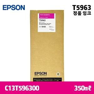 EPSON T5963 빨강 350㎖ 정품 잉크