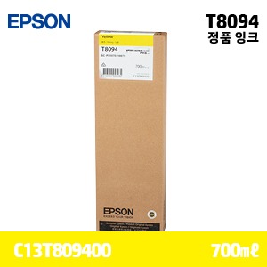 EPSON T8094 노랑 700㎖ 정품 잉크