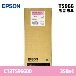 EPSON T5966 연한 빨강 350㎖ 정품 잉크