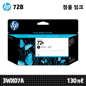 HP 72B 포토 검정 130㎖ 정품 잉크 카트리지 (3WX07A / C9370A)