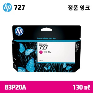HP 727 빨강 130㎖ 정품 잉크 카트리지 (B3P20A)
