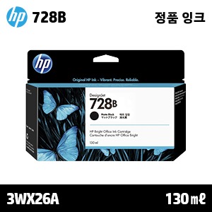 HP 728B 매트 검정 130㎖ 정품 잉크 카트리지 (3WX26A)