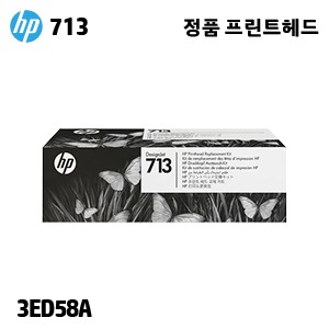 HP 713 일체형 정품 프린트 헤드 (3ED58A)