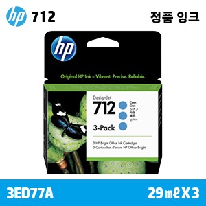 [확정발주] HP 712 29㎖ 3-Pack 파랑 정품 잉크 (3ED77A)::플로터하우스