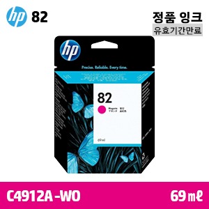 HP 82 빨강 69㎖ 정품 유효기간만료 잉크 (C4912A-WO)::플로터하우스