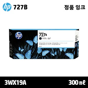 HP 727B 매트 검정 300㎖ 정품 잉크 카트리지 (3WX19A / C1Q12A)