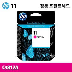 HP 11 빨강 정품 헤드 (C4812A)
