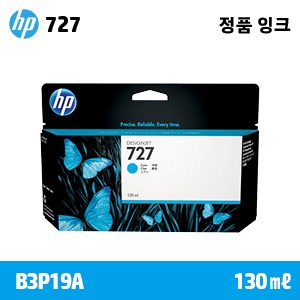 HP 727 파랑 130㎖ 정품 잉크 카트리지 (B3P19A)