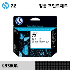 HP 72 회색+포토 검정 정품 프린트 헤드 (C9380A)