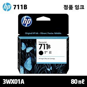 HP 711B 검정 80㎖ 정품 잉크 (3WX01A / 구:CZ133A)
