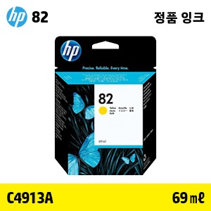 HP 82 노랑 69㎖ 정품 잉크 (C4913A)::플로터하우스