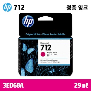 HP 712 29㎖ 빨강 정품 잉크 (3ED68A)
