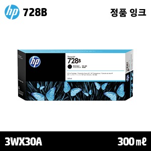 HP 728B 매트 검정 300㎖ 정품 잉크 카트리지 (3WX30A / F9J68A)