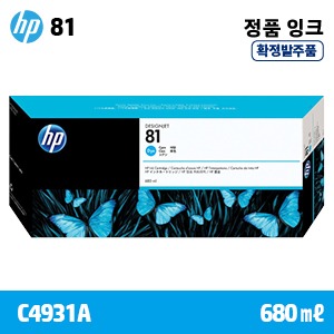 [확정발주] HP 81 DYE 파랑 680㎖ 정품 잉크 (C4931A)