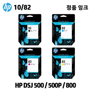 HP 디자인젯 500 / 500plus / 800 플로터 정품 잉크