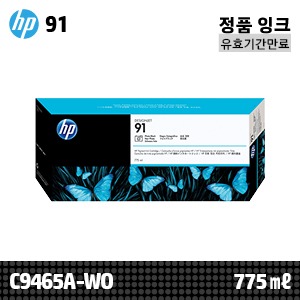 HP 91 포토 검정 775㎖ 정품 잉크 / 유효기간만료 (C9465A-WO)::플로터하우스