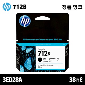 HP 712B 38㎖ 검정 정품 잉크 (3ED28A)::플로터하우스