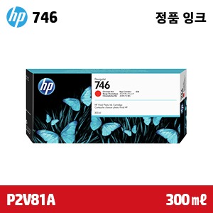 HP 746 크로마틱 레드 300㎖ 정품 잉크 (P2V81A)
