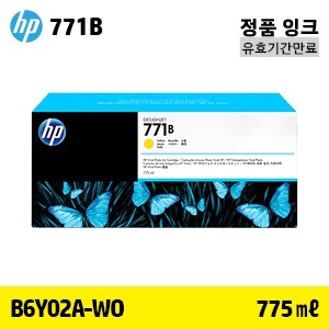 HP 771B 노랑 775㎖ 정품 잉크 / 유효기간만료 (B6Y02A-WO)