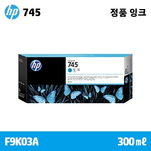 HP 745 파랑 300㎖ 정품 잉크 (F9K03A)