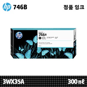 HP 746B 포토 블랙 300㎖ 정품 잉크 (3WX35A /구: P2V82A)