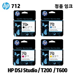 HP 디자인젯 스튜디오 / T210 / T230 / T250 / T630 / T650 플로터 정품 잉크