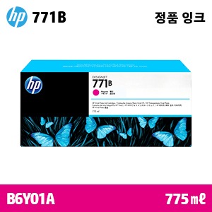 HP 771B 빨강 775㎖ 정품 잉크 (B6Y01A)