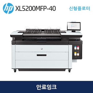 HP 페이지와이드 XL5200MFP-40 플로터 복합기