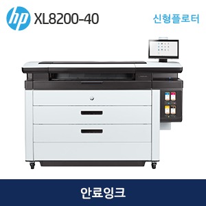 HP 페이지와이드 XL8200-40 플로터