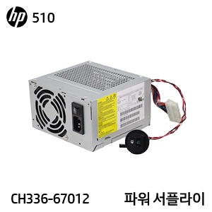 HP 디자인젯 510용 중고 파워 서플라이(CH336-67012)