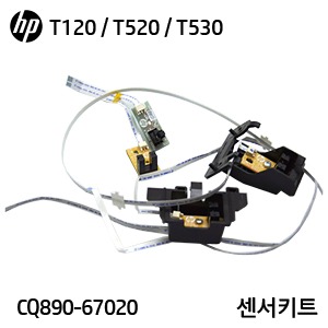 HP 디자인젯 T120 / T130 / T520 / T530 시리즈용 인코더디스크 센서 키트(CQ890-67020)